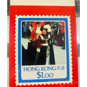 Hong Kong $1 Stamp 60th Birthday Greetings HM Queen Elizabeth II 1986